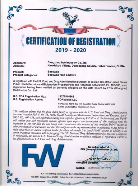 Registration Certification